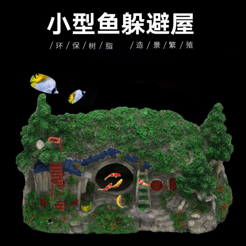 鱼虾躲避屋 鱼缸装饰霍比特水族箱造景假山石桥摆件仿真树脂摆件
