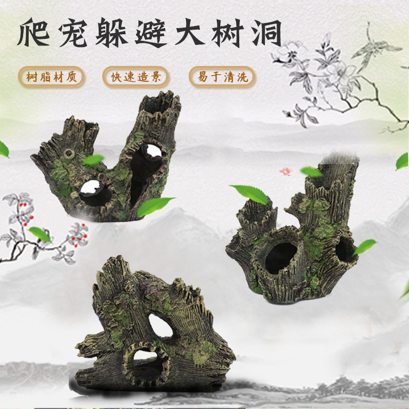 水族箱树脂工艺品 水晶虾躲避屋繁殖屋树根沉木嬉戏屋空心树洞