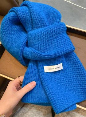 ins韩系克莱因蓝色针织围巾女冬季纯色百搭学生情侣保暖毛线围脖