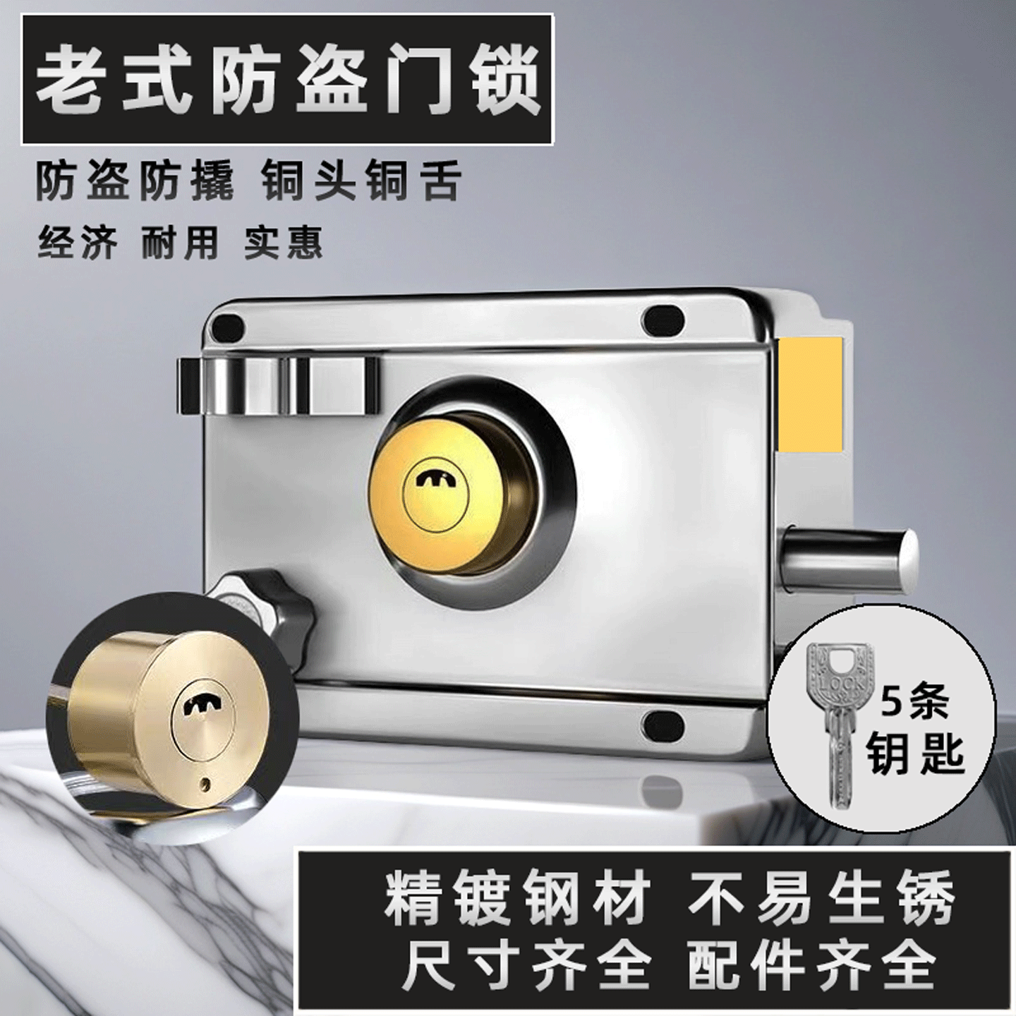 老式门锁30-50MM铜铜建安木门锁