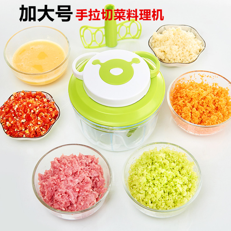 家用手拉多功能切菜器手动绞肉绞菜机剁碎搅蒜机辣椒料理机搅碎机