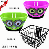 儿童自行车篮子车篓宝宝山地车小孩单车前筐塑料铁筐骑行配件 包邮