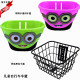 儿童自行车篮子车篓宝宝山地车小孩单车前筐塑料铁筐骑行配件 包邮