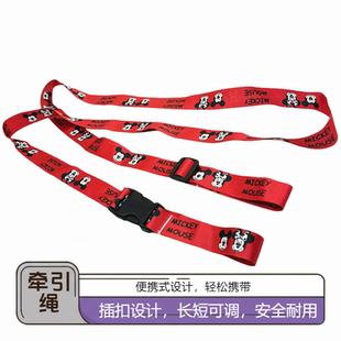 通用童车牵引绳儿童扭扭车溜溜车滑板车自行车平衡车拉绳带子防丢
