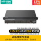 0824 高清hdmi拼接处理器8进24出4X6液晶电视拼接屏LED大屏控制器开窗漫游缩放叠加分屏预览 迈拓维矩