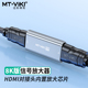 ED8K HDMI延长器HDMI母对母信号放大器放大芯片40米HDMI直通头加长高清线对接头8k 迈拓维矩 1080p