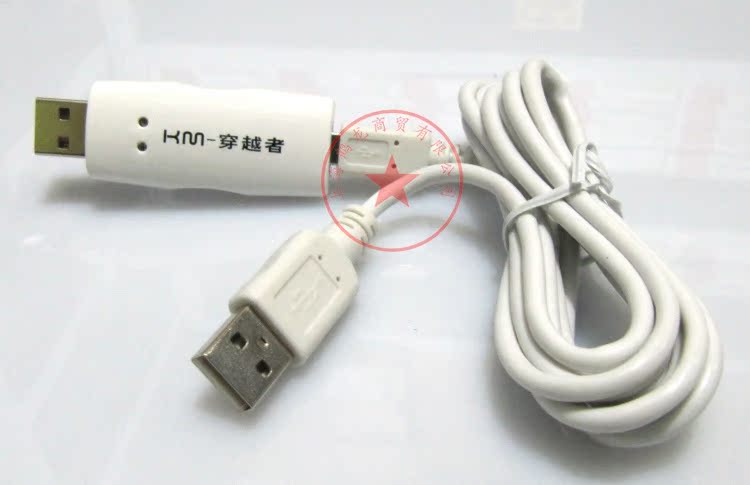 Accessoire USB - Ref 447884 Image 3