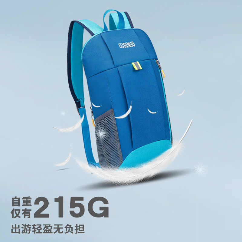 儿童轻便户外旅行双肩包登山包