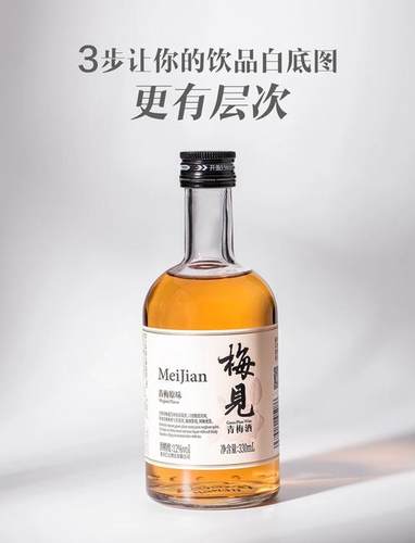 上海酒类拍摄产品拍摄摄影设计后期视频宣传片拍摄AI设计摄影