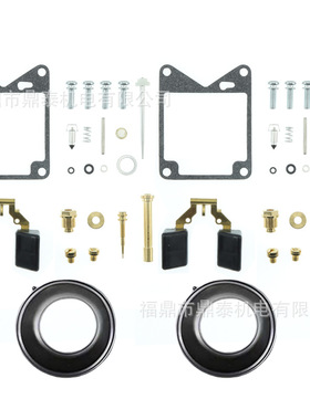 2套化油器修理包用于YAMAHAVirago750 XV750 1981-1983带浮动隔膜