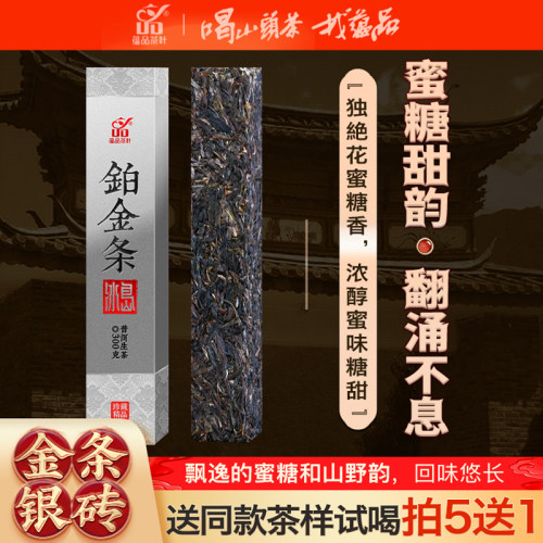 冰岛的甜发挥到顶端,高收藏高品饮价值俱佳