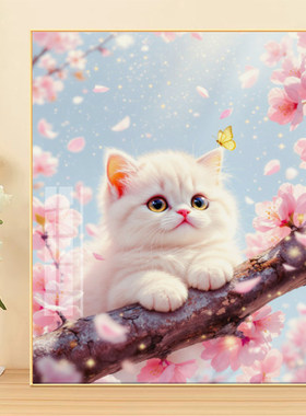 卡卡十字绣可爱小猫樱花DIY套件