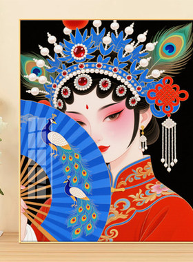 卡卡十字绣京剧花旦钻石画套件