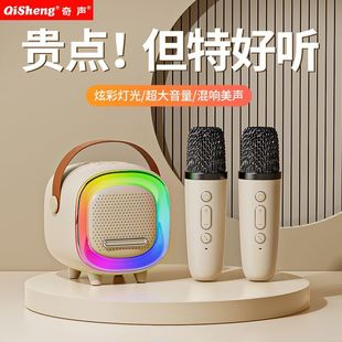 奇声D8卡拉OK歌神器蓝牙音箱麦克风音响无线一体家庭KTV套装儿童