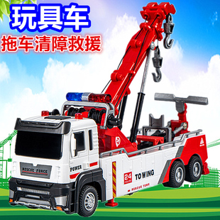 儿童回力道路清障吊臂车拖挂车关节可动救援运输车男孩车模型仿真