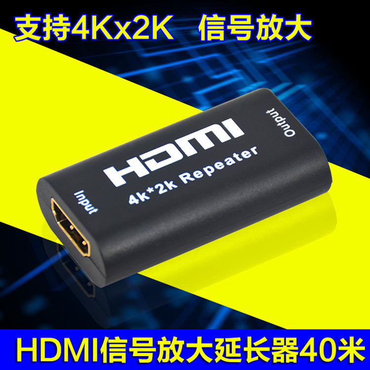 高清HDMI线延长器HDMI母对母信号放大直通对接头20 30 40米连接器