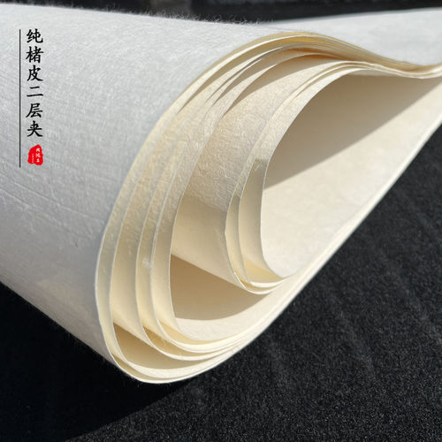 周鸿昌手工纯楮皮纸四尺二层三层夹加厚半生熟书法岩彩壁画重彩纸