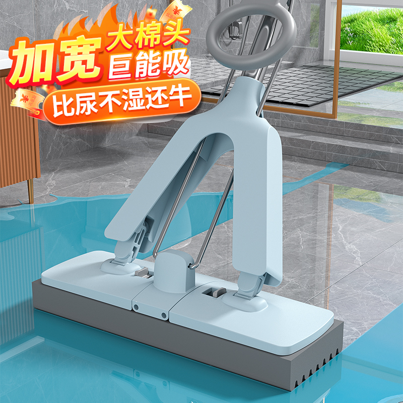 免手洗海绵拖把家用一拖净拖布卫生间浴室泡沫超强吸水式大号胶棉