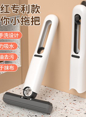 2026新款家用海绵袖珍折叠迷你小拖把台桌面懒人手持免洗代替抹布