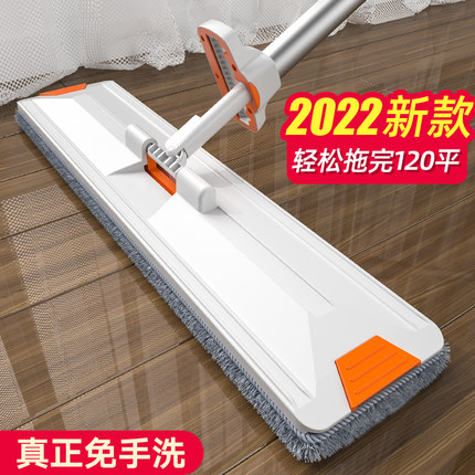 平板拖把家用一拖净地拖布2022新款免手洗木地板专用拖地懒人神器