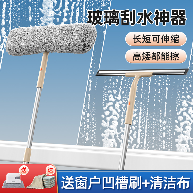 【20年擦窗专业户】保洁阿姨推荐
