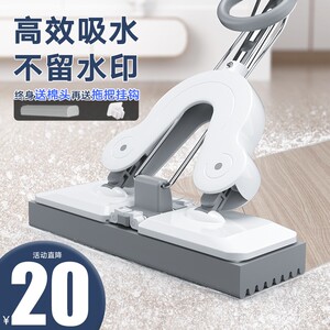 免手洗挤水海绵拖把2023新款家用一拖净吸水墩布地墩懒人对折胶棉