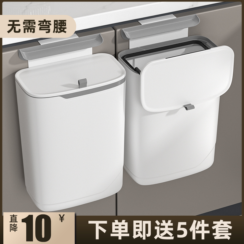 【小扬哥推荐】滑盖式垃圾桶