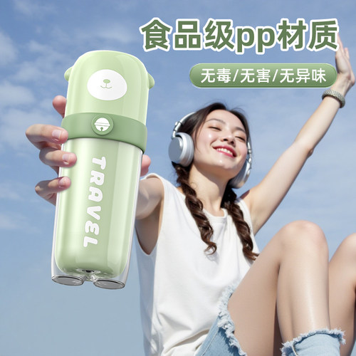 【导游推荐】旅行洗漱杯