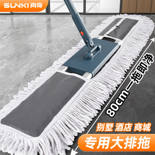 【酒店保洁专用大面积拖把】