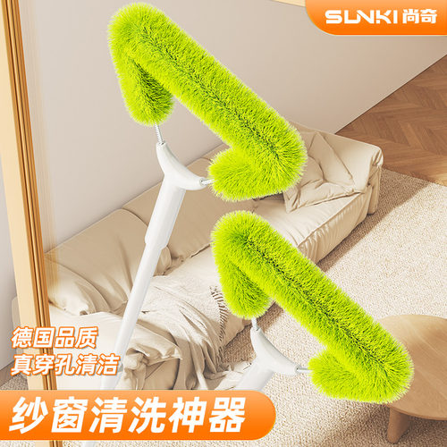 【纱窗清洁刷】出口品质