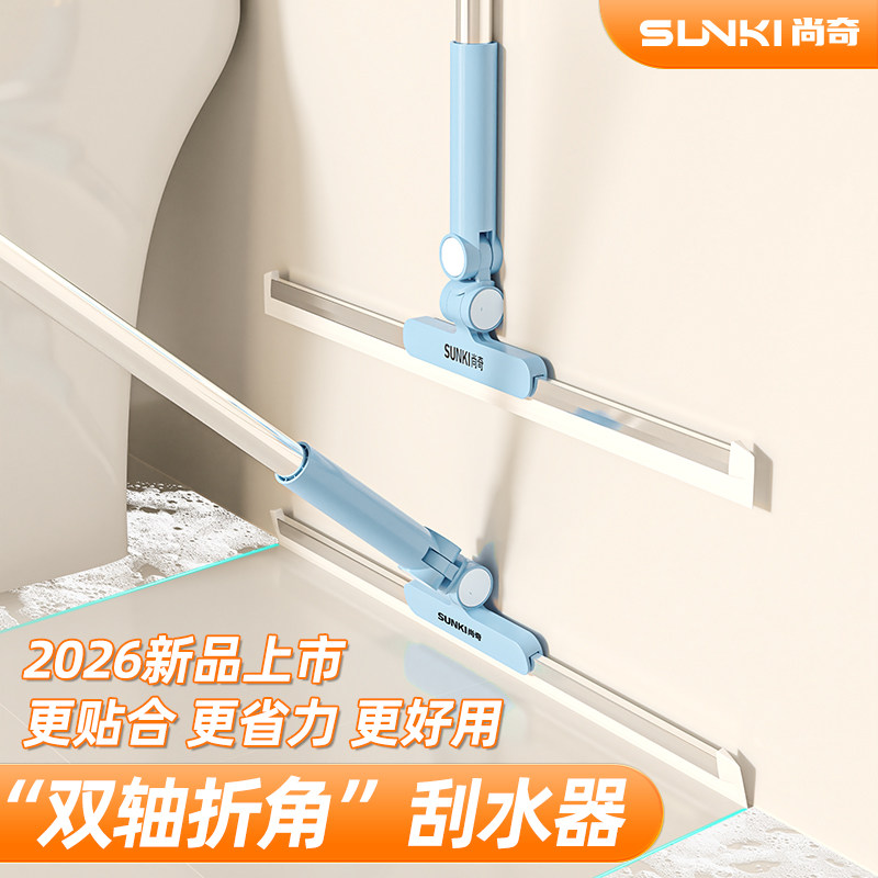 魔术扫把刮水拖地板刮水器两用硅胶厕所卫生间浴室家用刷地面神器