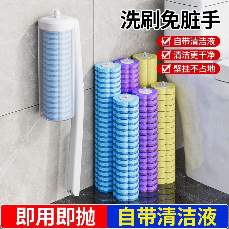 一次性马桶刷家用无死角2025新款壁挂卫生间替换头可抛洗厕所刷子