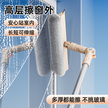 2025新款擦玻璃神器家用高层洗窗户外清洁刮水器双面家政保洁专用