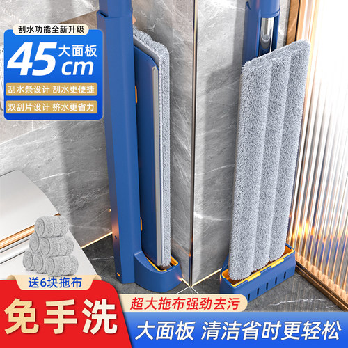 2023新款免手洗平板拖把家用