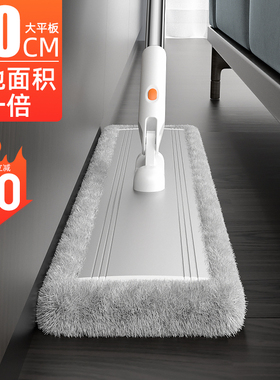 免手洗宽拖把2025新款家用一拖净平板拖地神器大号地拖布懒人商用