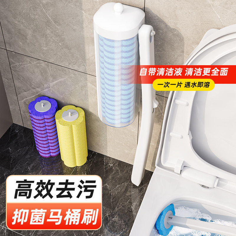 马桶刷家用无死角一次性2025新款壁挂卫生间专用洗厕所刷子套装