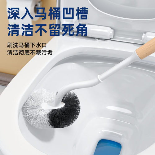 清洁无死角长柄马桶刷