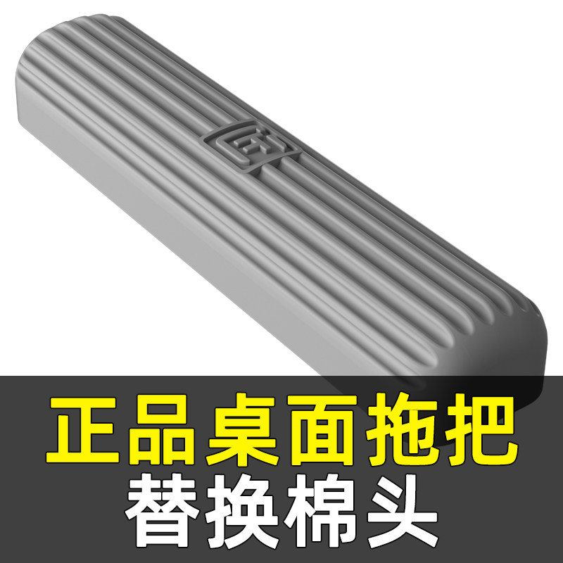 尚奇正品桌面胶棉迷你小拖把