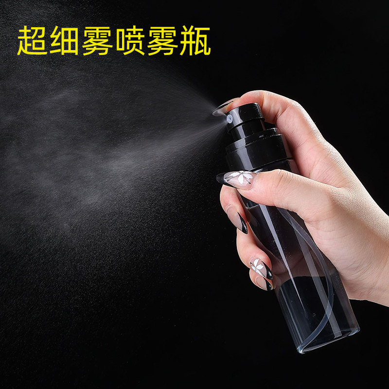 超细雾喷雾瓶喷分装酒精消毒花露水随身携带小瓶子空瓶化妆水喷壶