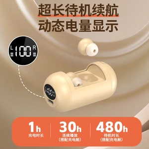 超长待机高颜值蓝牙耳机配电量显示声音360°立体环绕个性耳机仓