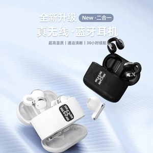 私模Q16蓝牙耳机两对二合一高音质无线降噪长续航运动情侣款耳机