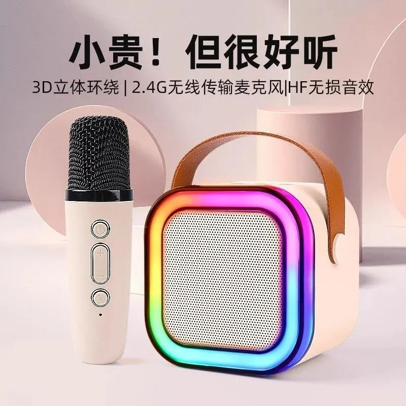 K12麦克风无线蓝牙音响可点歌便携一体机家庭KTV套装儿童K歌音箱