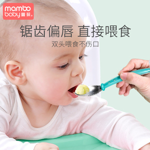 婴儿果泥勺宝宝辅食勺吃水果工具勺子新生儿刮苹果泥勺婴儿刮泥勺