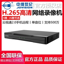 4-way 8 / 16-way NVR cloud vision h.265 recorder monitoring host