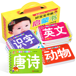 礼盒装12册 0-3-6岁儿童识字认字卡片 看图识物唐诗古诗动物认字拼音颜色数字车标幼儿启蒙认知玩具卡片学前益智早教认知卡片大全