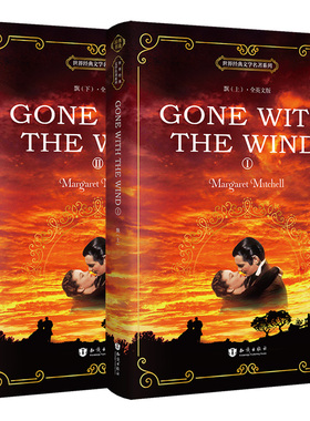 正版 飘 gone with the wind英文原版 乱世佳人全英文版原著小说 英语阅读书籍高中大学英语读物文学名著 书虫系列 床头灯英语书籍