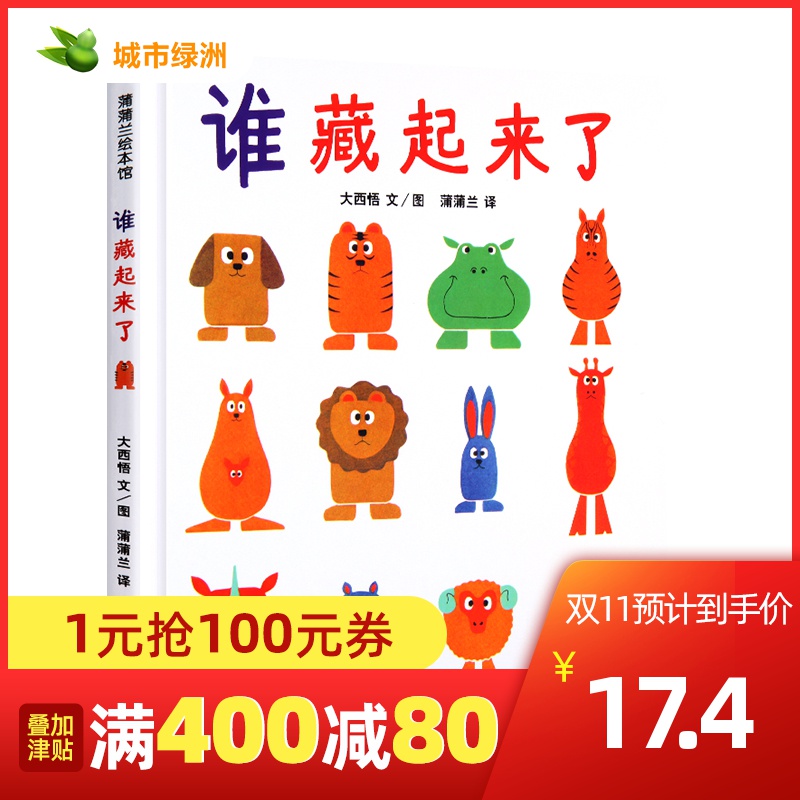 网友分享在meiguo.com的图片