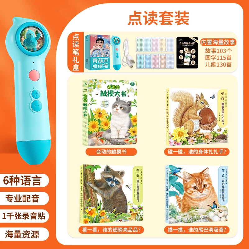 小手摸摸大自然触摸书 宝宝第一本触摸书婴儿早教益智启蒙书籍宝宝绘本0到2-3岁立体书玩具书翻翻书撕不烂儿童读物幼儿触觉训练书
