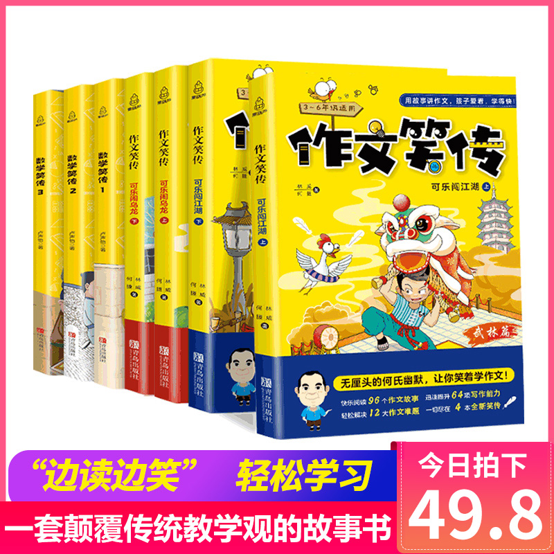何捷卢声怡联合辅导