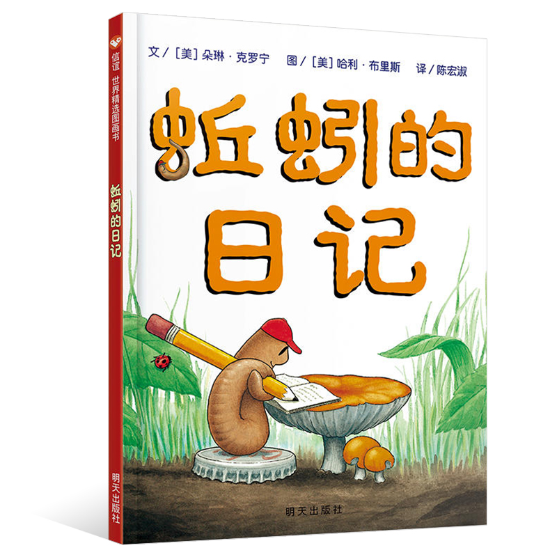 网友分享在meiguo.com的图片